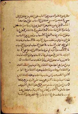 futmak.com - Meccan Revelations - Page 920 from Konya manuscript