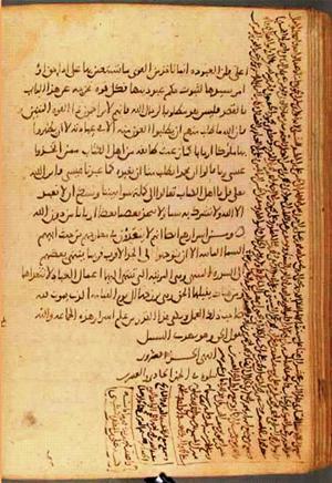 futmak.com - Meccan Revelations - Page 921 from Konya manuscript
