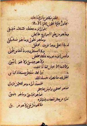 futmak.com - Meccan Revelations - Page 943 from Konya Manuscript