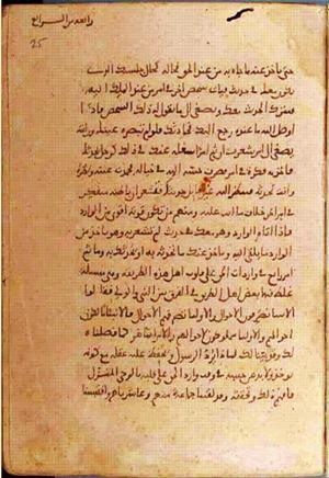 futmak.com - Meccan Revelations - Page 1008 from Konya manuscript