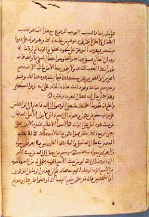 futmak.com - Meccan Revelations - Page 1019 from Konya manuscript
