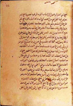 futmak.com - Meccan Revelations - Page 1022 from Konya manuscript