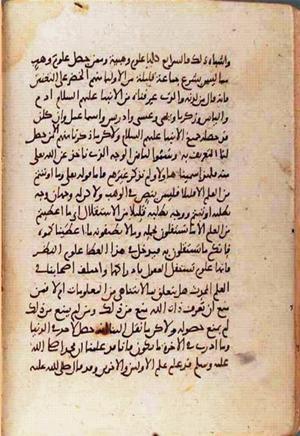 futmak.com - Meccan Revelations - Page 1029 from Konya manuscript