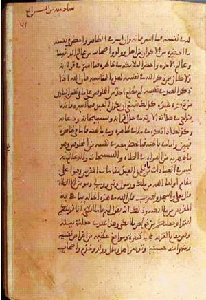 futmak.com - Meccan Revelations - Page 1040 from Konya manuscript