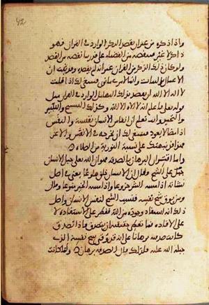 futmak.com - Meccan Revelations - Page 1042 from Konya manuscript