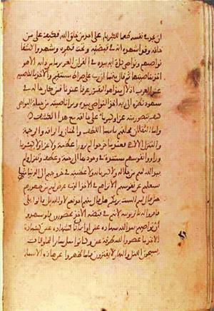 futmak.com - Meccan Revelations - Page 1083 from Konya manuscript