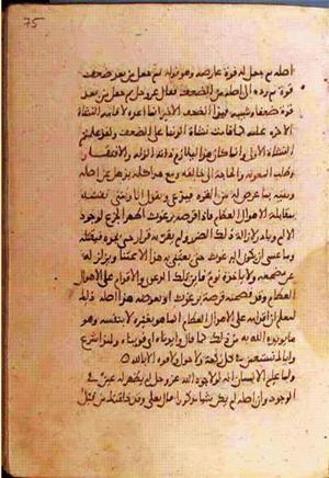 futmak.com - Meccan Revelations - Page 1108 from Konya manuscript