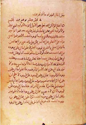 futmak.com - Meccan Revelations - Page 1171 from Konya manuscript