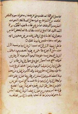futmak.com - Meccan Revelations - Page 1173 from Konya manuscript