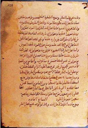 futmak.com - Meccan Revelations - Page 1274 from Konya manuscript