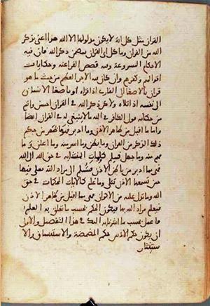 futmak.com - Meccan Revelations - Page 1387 from Konya manuscript