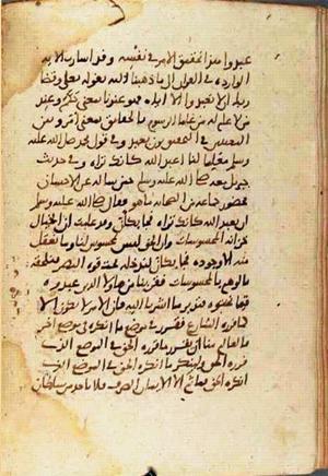 futmak.com - Meccan Revelations - Page 1493 from Konya manuscript