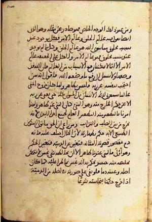 futmak.com - Meccan Revelations - Page 1556 from Konya manuscript