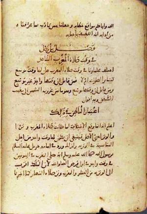 futmak.com - Meccan Revelations - Page 1609 from Konya manuscript