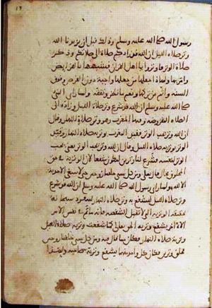futmak.com - Meccan Revelations - Page 1610 from Konya manuscript