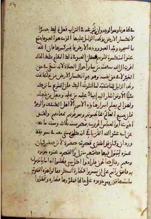 futmak.com - Meccan Revelations - Page 1680 from Konya manuscript
