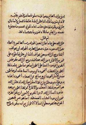 futmak.com - Meccan Revelations - Page 1739 from Konya Manuscript