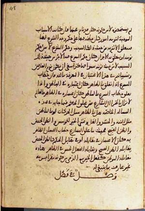 futmak.com - Meccan Revelations - Page 1990 from Konya manuscript