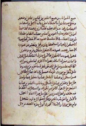 futmak.com - Meccan Revelations - Page 2106 from Konya manuscript