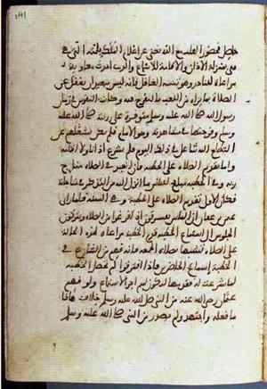 futmak.com - Meccan Revelations - Page 2176 from Konya manuscript
