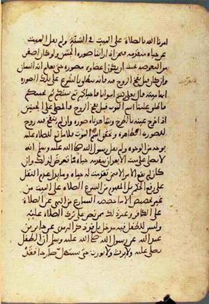 futmak.com - Meccan Revelations - Page 2255 from Konya Manuscript