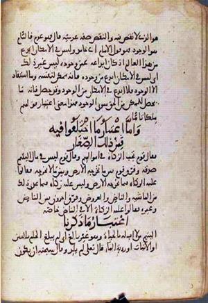 futmak.com - Meccan Revelations - Page 2329 from Konya manuscript