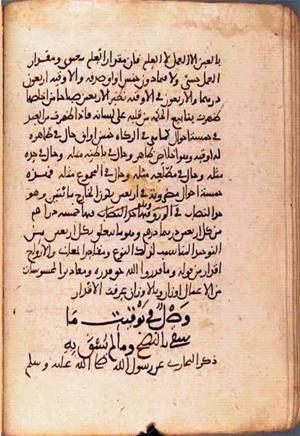 futmak.com - Meccan Revelations - Page 2391 from Konya manuscript