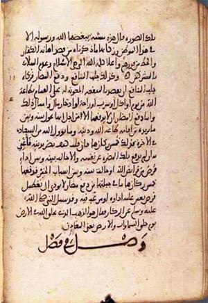 futmak.com - Meccan Revelations - Page 2399 from Konya manuscript
