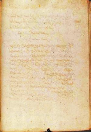 futmak.com - Meccan Revelations - Page 2409 from Konya manuscript
