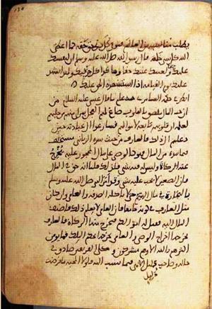 futmak.com - Meccan Revelations - Page 2472 from Konya manuscript
