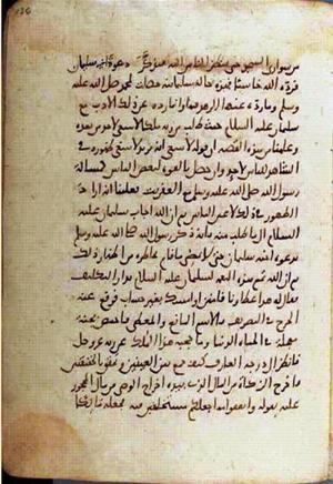 futmak.com - Meccan Revelations - Page 2476 from Konya manuscript