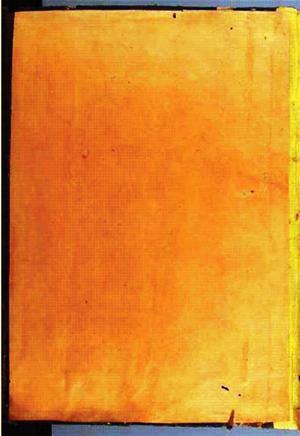 futmak.com - Meccan Revelations - Page 2524 from Konya manuscript