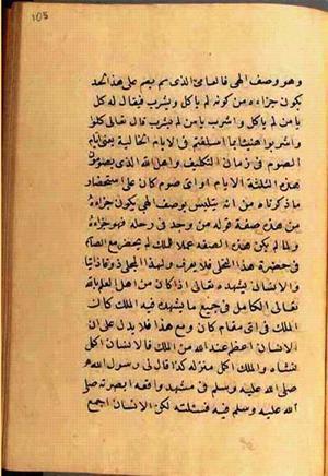 futmak.com - Meccan Revelations - Page 2734 from Konya Manuscript