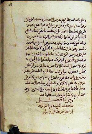 futmak.com - Meccan Revelations - Page 3056 from Konya manuscript
