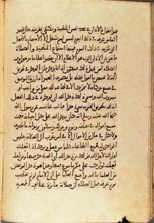 futmak.com - Meccan Revelations - Page 3063 from Konya manuscript