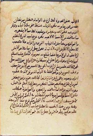 futmak.com - Meccan Revelations - Page 3157 from Konya Manuscript