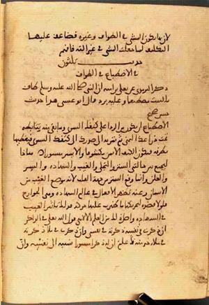 futmak.com - Meccan Revelations - Page 3221 from Konya manuscript