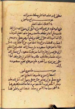 futmak.com - Meccan Revelations - Page 3231 from Konya manuscript
