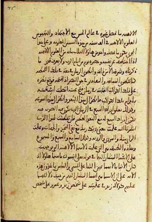 futmak.com - Meccan Revelations - Page 3298 from Konya manuscript