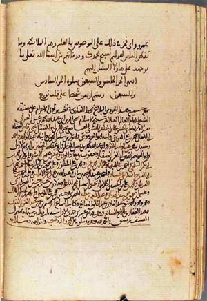 futmak.com - Meccan Revelations - Page 3299 from Konya manuscript