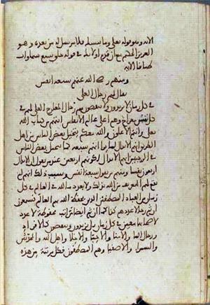futmak.com - Meccan Revelations - Page 3315 from Konya Manuscript