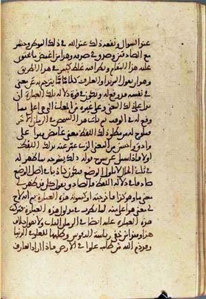 futmak.com - Meccan Revelations - Page 3383 from Konya manuscript