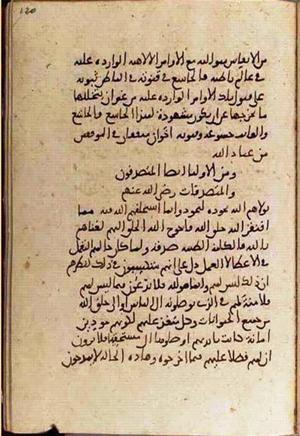 futmak.com - Meccan Revelations - Page 3388 from Konya Manuscript