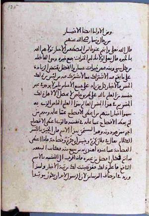futmak.com - Meccan Revelations - Page 3418 from Konya manuscript