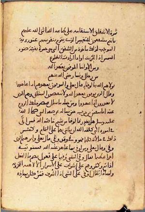 futmak.com - Meccan Revelations - Page 3425 from Konya manuscript