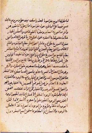 futmak.com - Meccan Revelations - Page 3571 from Konya manuscript