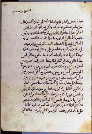 futmak.com - Meccan Revelations - Page 3582 from Konya manuscript