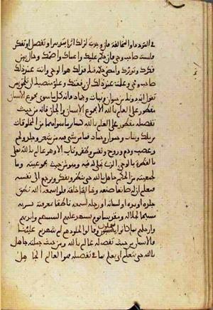 futmak.com - Meccan Revelations - Page 3605 from Konya manuscript