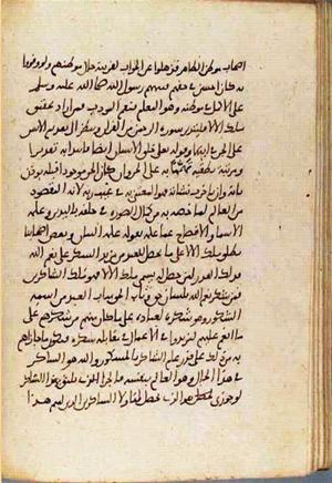 futmak.com - Meccan Revelations - Page 3723 from Konya manuscript
