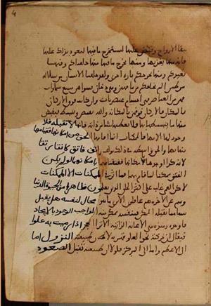 futmak.com - Meccan Revelations - Page 3762 from Konya manuscript